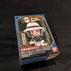 Bandai Demon Slayer Mini Figure Keychain Muzan Kibutsuji